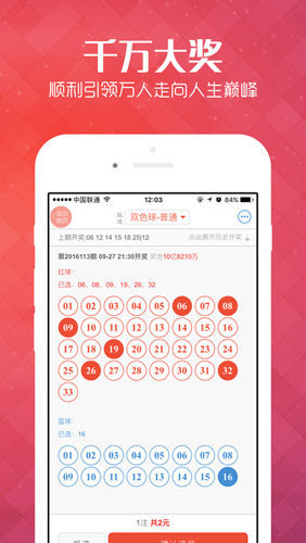 二四六天好彩944cc资料大全，二四六天好彩944cc资料大全，全面解析与汇总