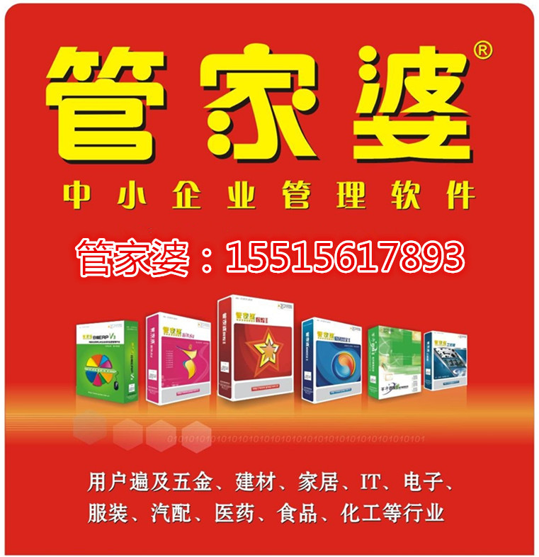 揭秘7777888888精准管家婆，全方位解读其魅力所在，揭秘精准管家婆7777888888的魅力所在，全方位解读与体验分享