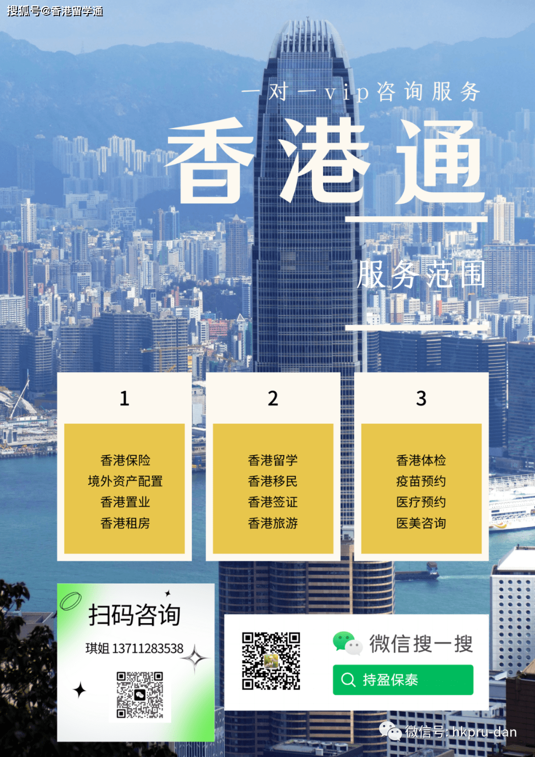 揭秘4777777香港开奖结果，一网打尽开奖细节，揭秘香港开奖结果4777777，细节一网打尽