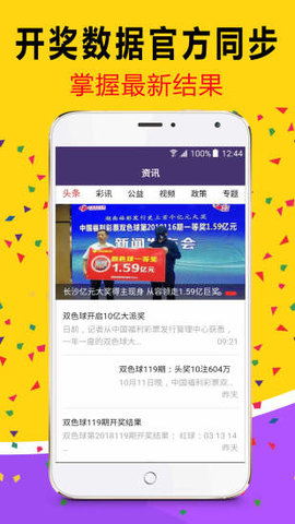 2025年新澳门天天开好彩大全，澳门未来展望，2025年天天好彩预测大全