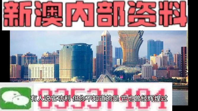 新澳门免费大全资料查询，一网打尽最新信息，澳门最新免费资料查询，一网打尽最新信息汇总