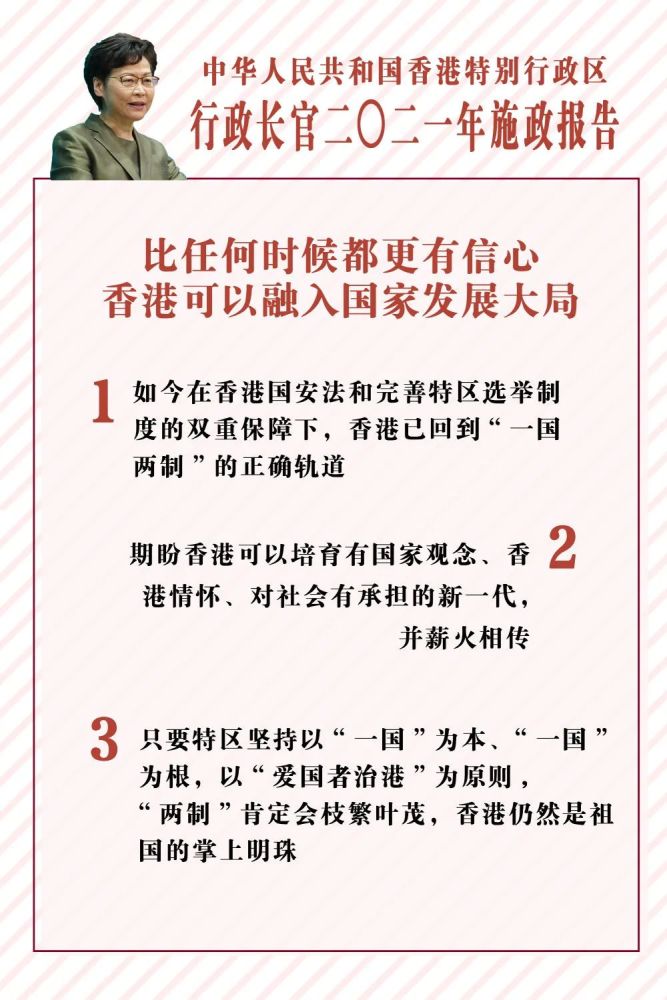 香港2025精准资料深度解析，香港未来蓝图深度解析，2025年发展规划资料揭秘
