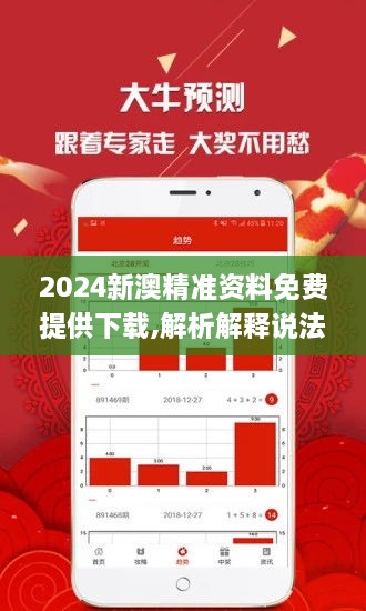2025新澳精准资料免费，2025新澳精准资料免费大公开