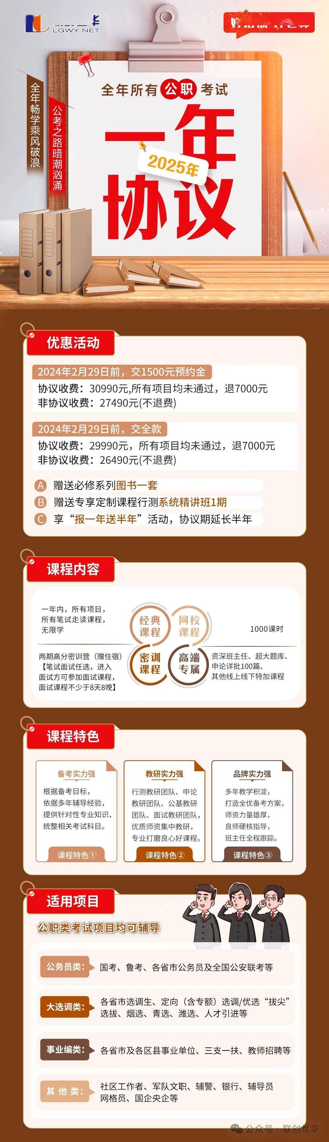 2025全年資料免費大全優勢，2025全年資料免費大全，全面優勢解析