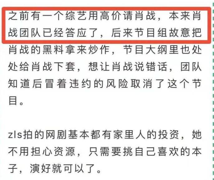 揭秘白小姐三肖三期必出一期开奖2025的神秘面纱，揭秘白小姐三肖三期必出一期开奖的神秘面纱（2025年最新揭秘）
