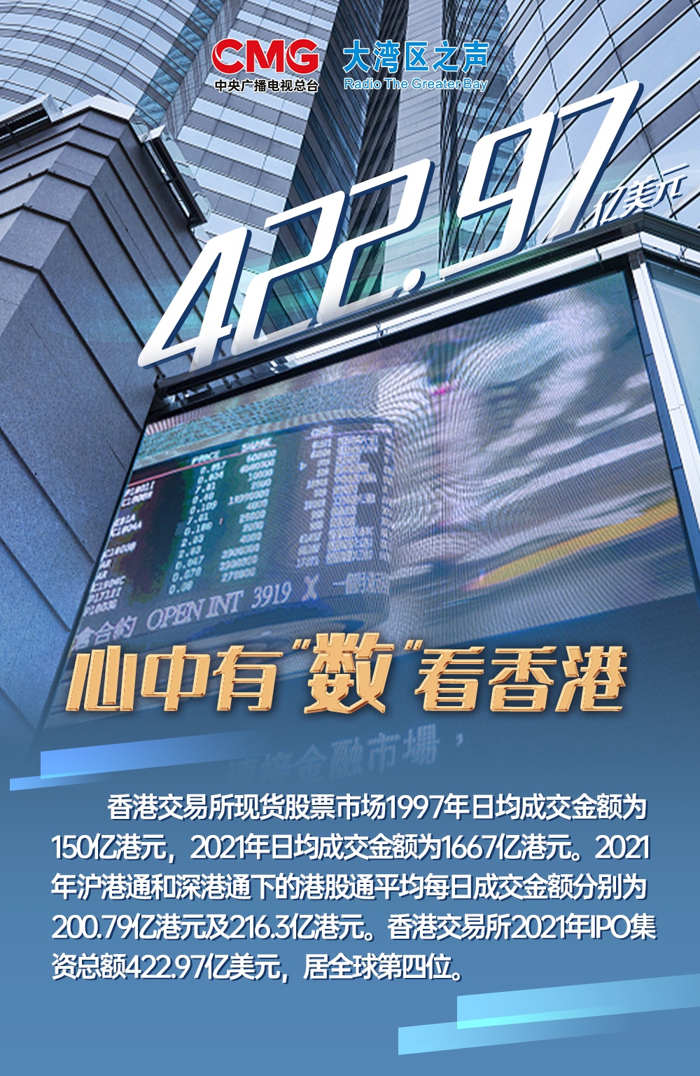 揭秘香港4777777开奖结果，一网打尽开奖盛况，香港4777777开奖结果揭秘，盛况一网打尽