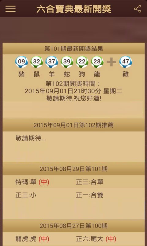 港澳宝典，探索与发现之旅，港澳宝典，探索与发现的神秘之旅