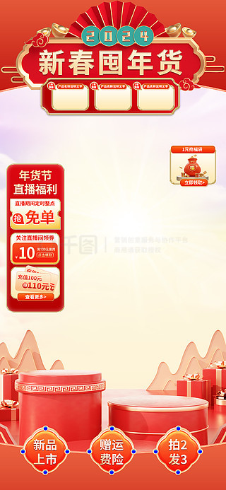 2025新奥正版资料 第17页