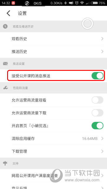 今晚新澳门开奖结果查询9，澳门今晚开奖结果查询，最新9期开奖揭晓