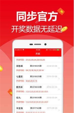 2025新澳资料大全免费，2025新澳资料大全免费全面解析