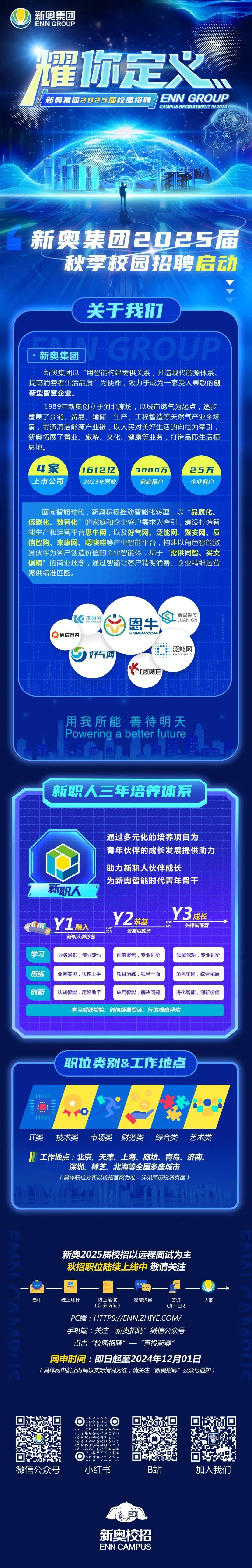 2025新奥正版资料免费提供，2025新奥正版资料免费分享