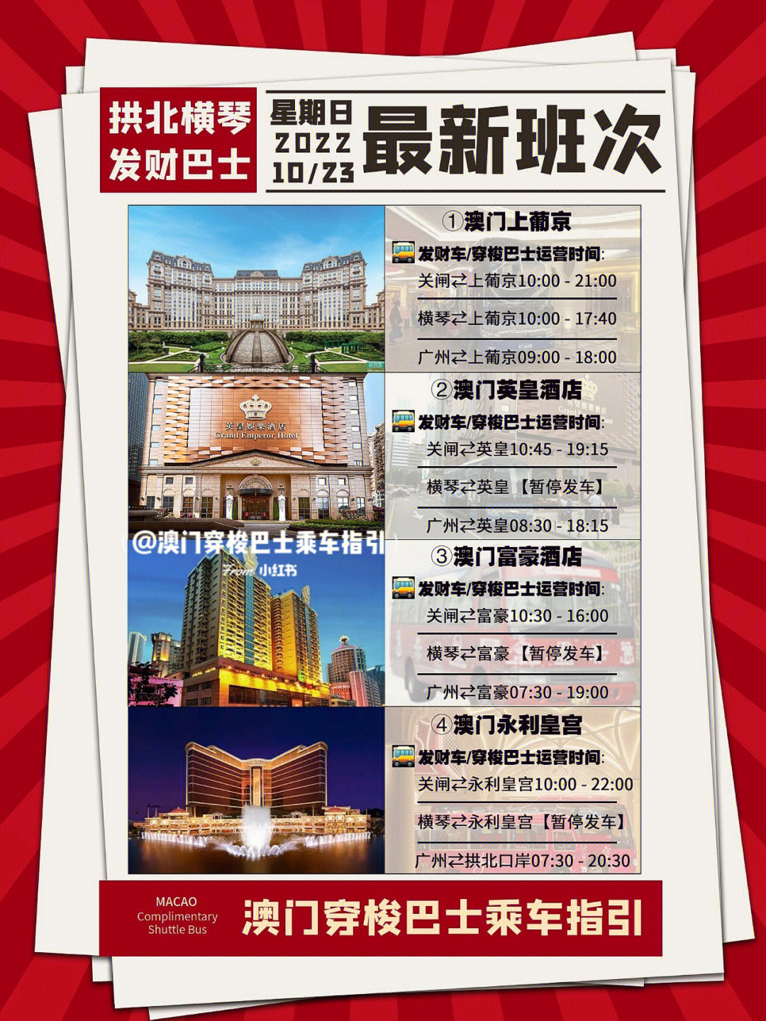 探索未来之门，2025新澳门正版免费资源车，探索未来之门，2025新澳门正版免费资源车展望