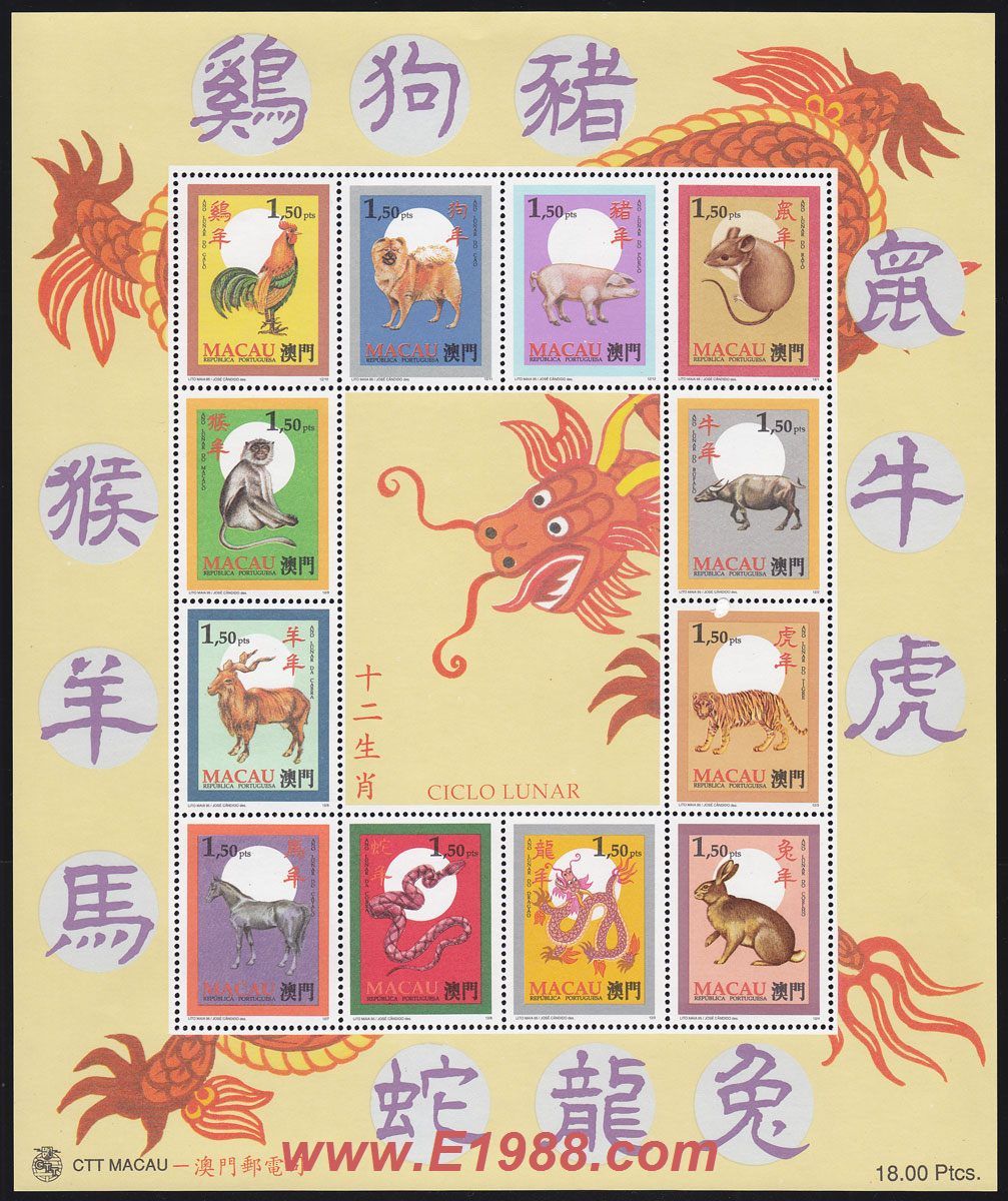 澳门正版资料大全资料生肖卡 第3页