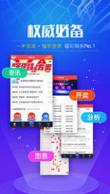 2025年天天彩资料免费大全，2025年天天彩资料免费大全——全面解析彩票行业秘籍