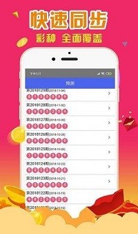 澳门天天开彩大全免费—探索彩票世界的奥秘，澳门彩票世界探索，天天开彩大全免费揭秘