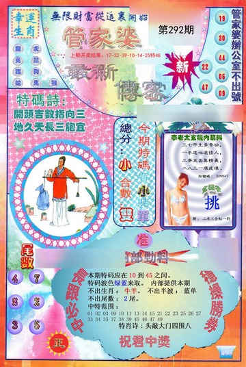 探索管家婆一码一肖资料大全，揭秘神秘数字世界，揭秘管家婆一码一肖资料大全，神秘数字世界的探索之旅