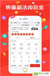 新澳今晚开奖结果查询—全面解读彩票开奖过程，新澳彩票开奖结果查询及全面解读彩票开奖过程