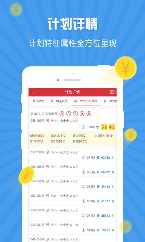 澳门一肖一码一必中一肖雷锋—新时代的雷锋精神闪耀澳门，澳门新时代雷锋精神的闪耀，一肖一码必中，雷锋精神传承不息