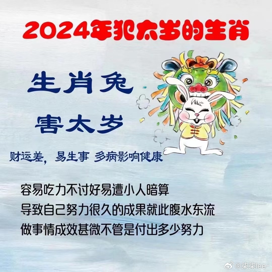 揭秘香港最准的100%肖一肖，揭秘香港最准的生肖预测，百分之百命中肖一肖的秘密