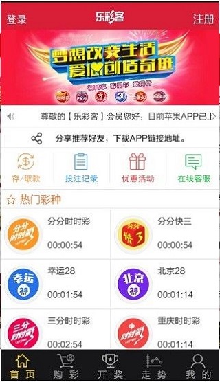 新澳天天开奖资料大全62期，新澳天天开奖资料大全第62期汇总