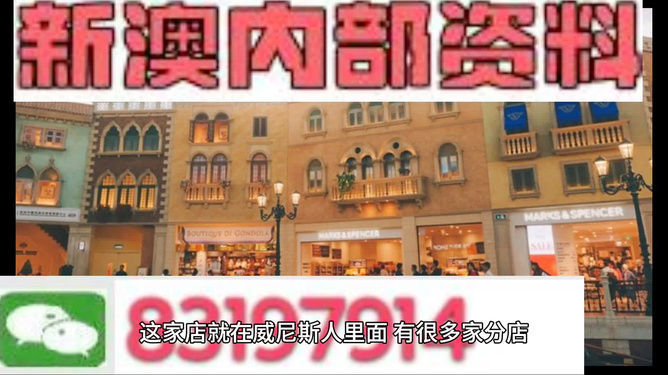 澳门最准的资料免费公开，澳门最精准资料大全免费公开