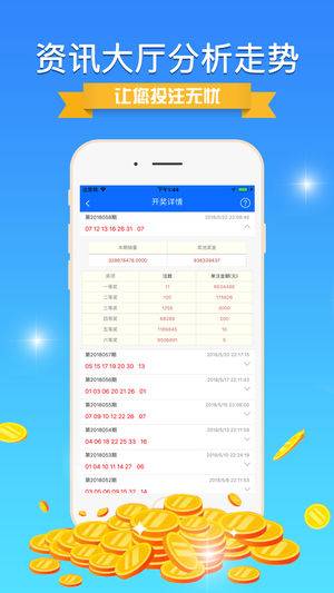 新澳好彩资料免费提供，新澳好彩资料免费分享