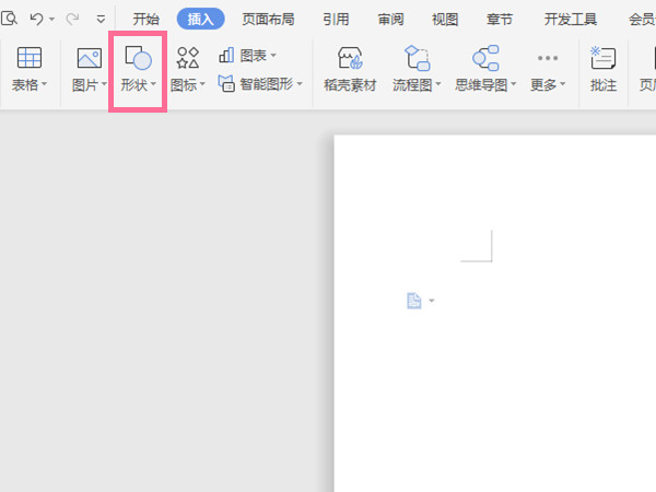 今晚澳门开奖号码结果，澳门今晚开奖号码结果揭晓