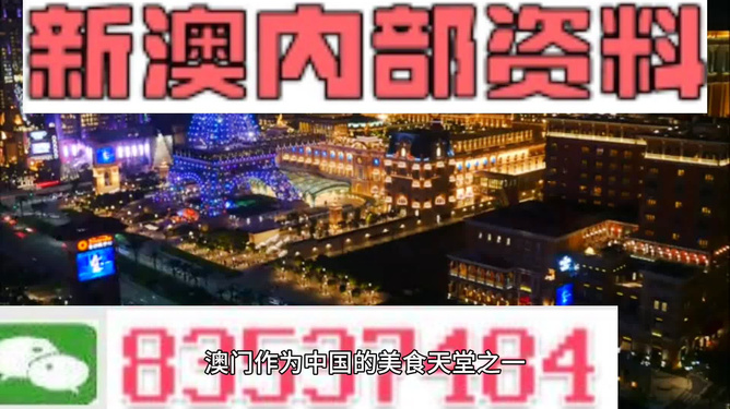 澳门正版精准免费大全，一网打尽各类资讯与娱乐，澳门正版资讯娱乐大全，一网打尽各类资讯与娱乐内容