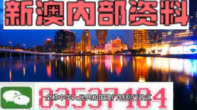 澳门最准的资料免费公开，澳门最精准资料大全免费公开