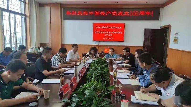 结果揭晓 第15页