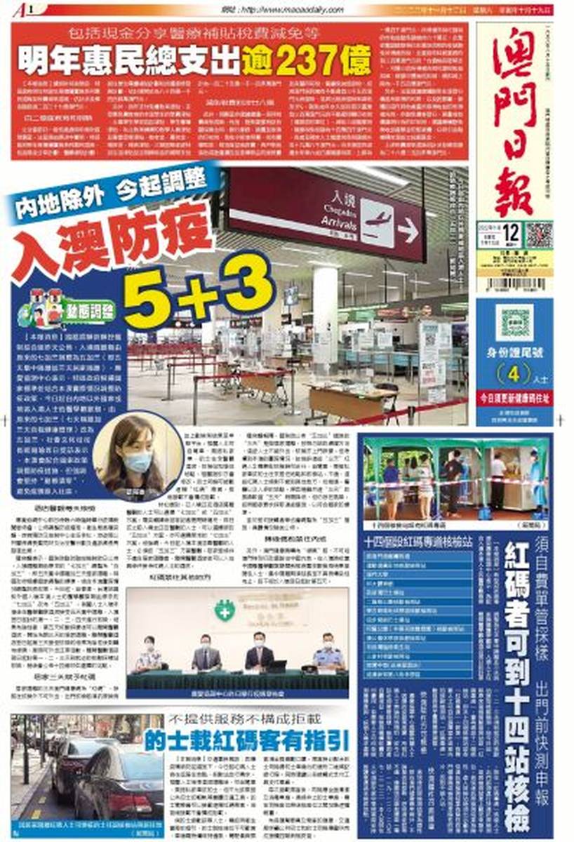 澳门正版资料大全资料贫无担石，深度解读与探索，澳门正版资料深度解读与探索，贫无担石的探索之旅