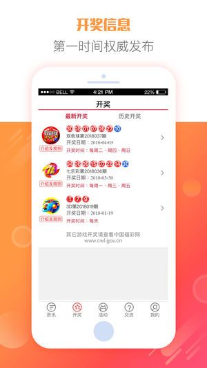 揭秘2025天天彩正版资料大全，揭秘，2025天天彩正版资料全解析