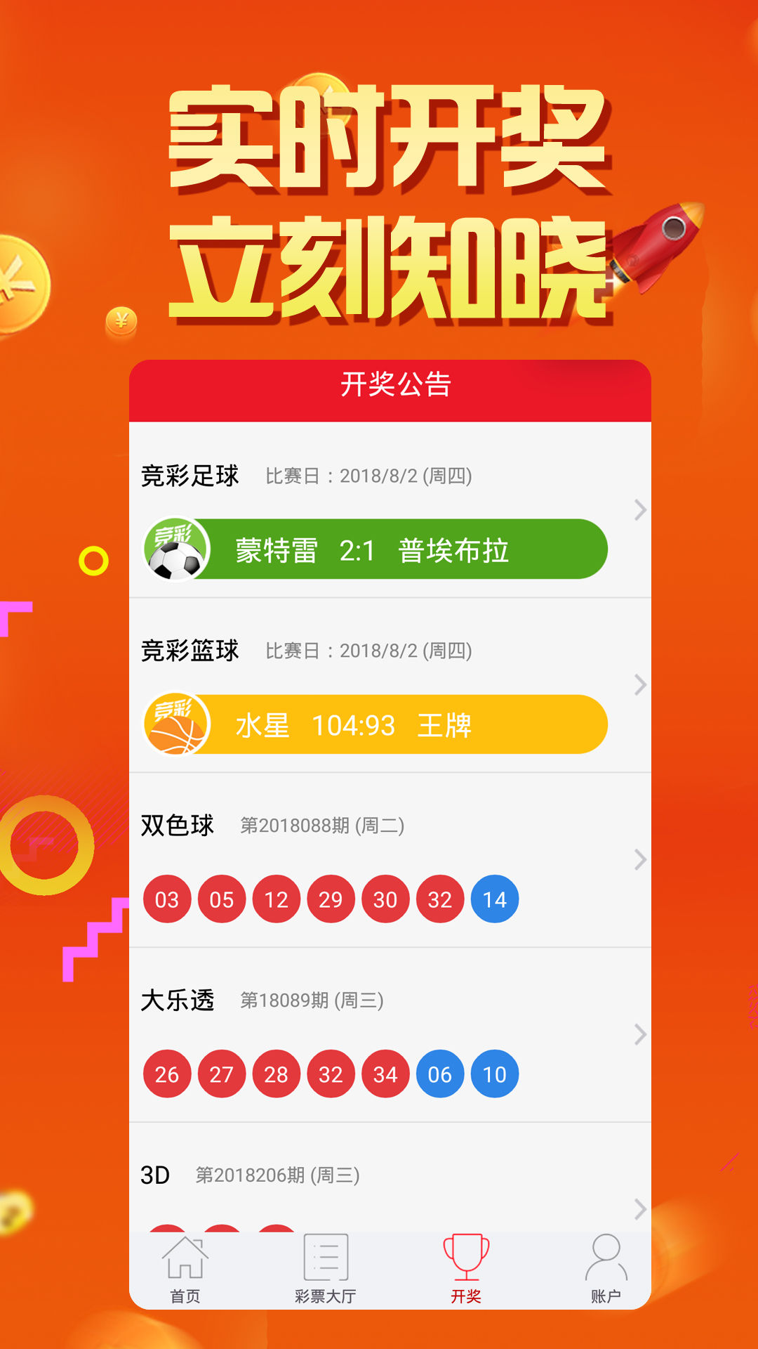 揭秘2025天天彩正版资料大全，揭秘，2025天天彩正版资料全解析