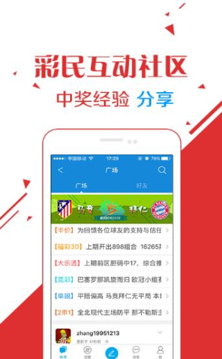 王中王资料大全正版资料下载—全方位指南，王中王资料大全正版下载，全方位指南与教程