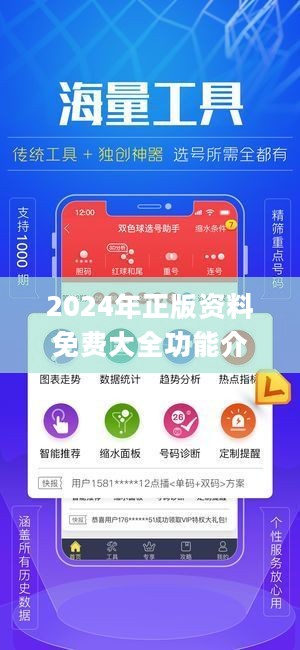 正版资料免费大全，互联网时代的资源盛宴，互联网时代的资源盛宴，正版资料免费大全