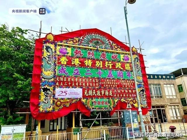 香港资料正版大全—探索香港的多元魅力，香港多元魅力探索指南，正版资料大全