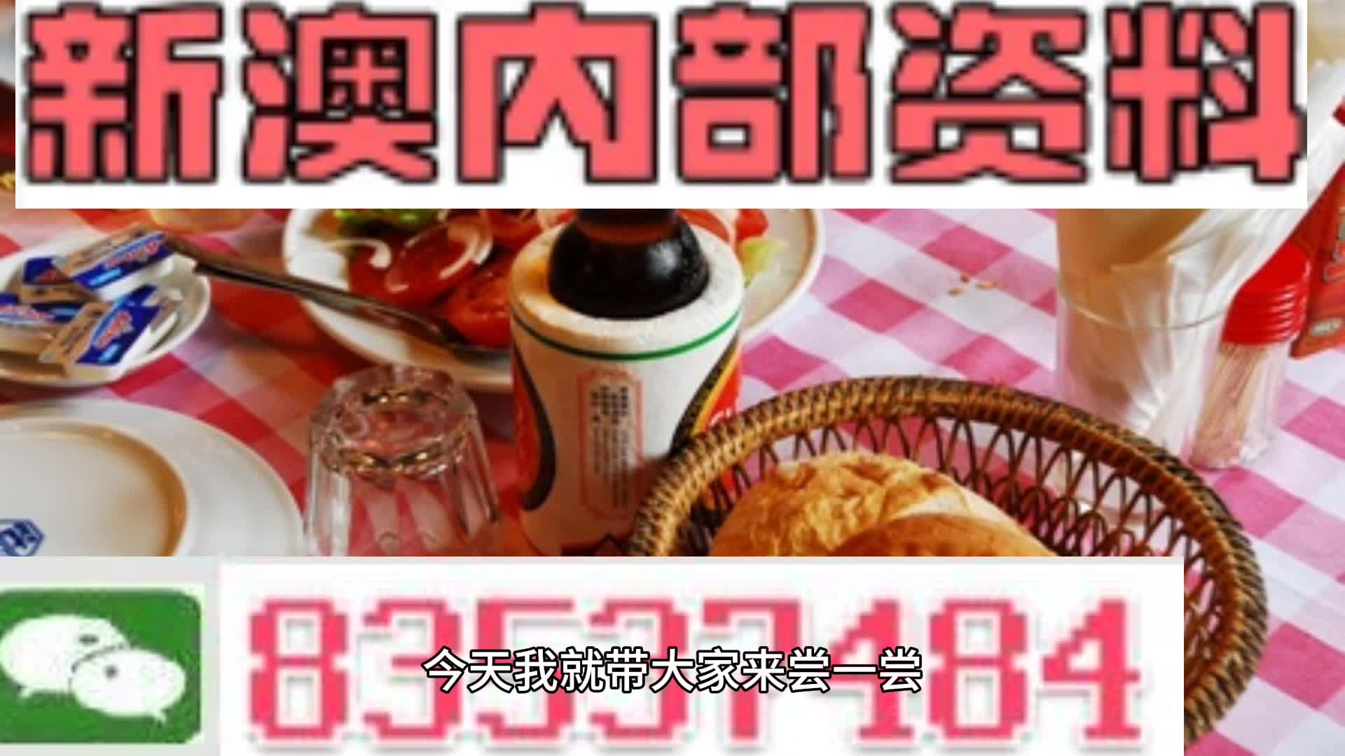 2025新澳精准资料大全，一网打尽各类信息，2025新澳精准资料大全，一网打尽各类信息汇总