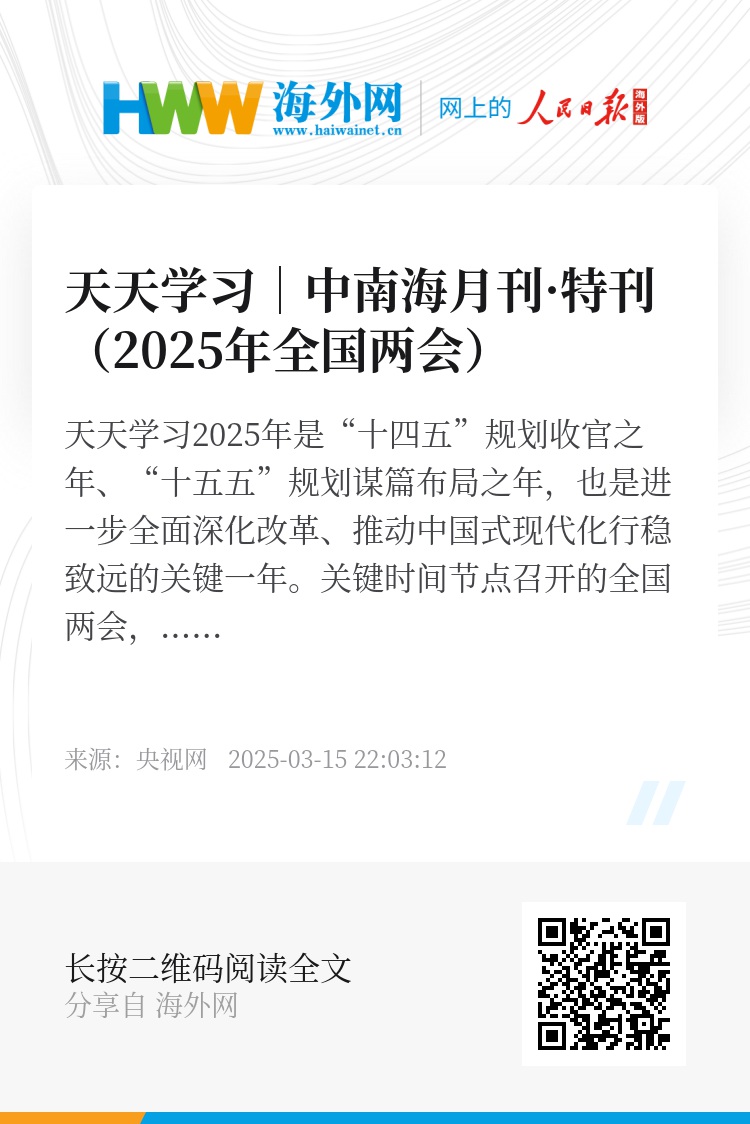 2025天天彩正版资料大全—开启你的财富之门，开启财富之门，2025天天彩正版资料大全