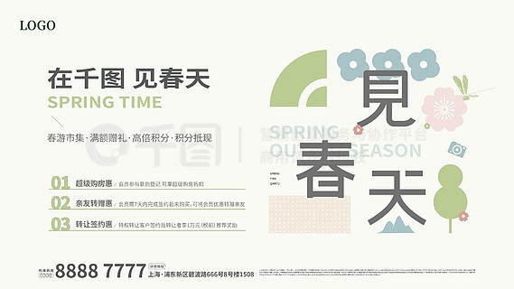2025新奥正版资料免费提供，助力知识共享新时代，助力新时代知识共享，2025新奥正版资料免费分享