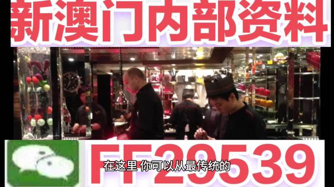揭秘2025年澳门开奖结果，开奖盛况与数字背后的故事，澳门未来开奖盛况揭秘，数字背后的故事与预测结果揭晓