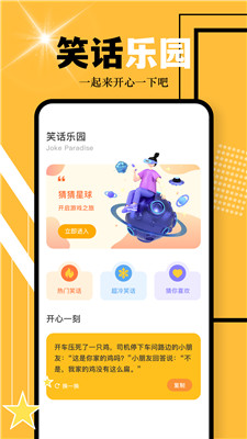 新澳免费资料库大全app，一站式资源获取平台，新澳免费资料库大全app，一站式资源获取平台体验