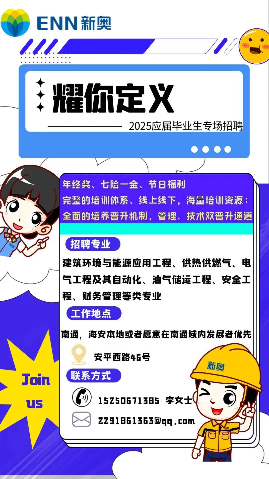 揭秘，2025年新澳门今晚开奖结果，揭秘，2023年新澳门今晚开奖结果揭晓