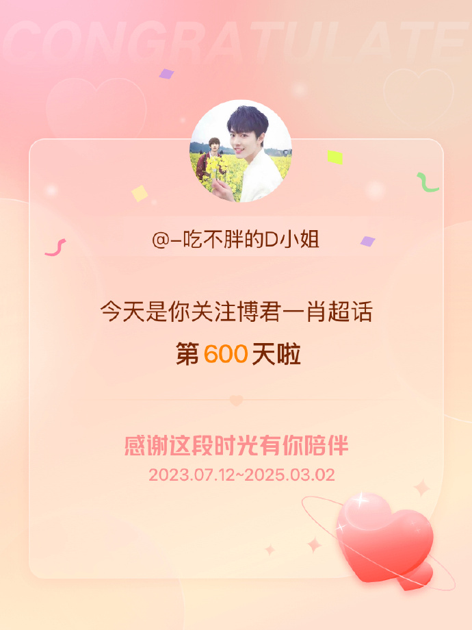 揭秘白小姐三期必出一肖种特之谜，揭秘白小姐三期必出一肖种特秘密