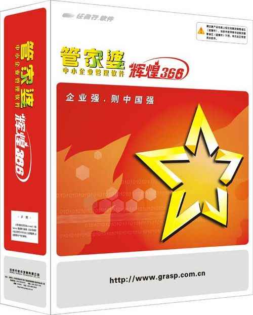 新奥门管家婆2025年84期深度解析，新奥门管家婆2025年84期深度解析报告揭秘！