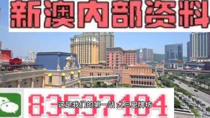 澳门正版精准免费大全，一网打尽各类资讯与娱乐，澳门正版资讯娱乐大全，一网打尽各类资讯与娱乐内容