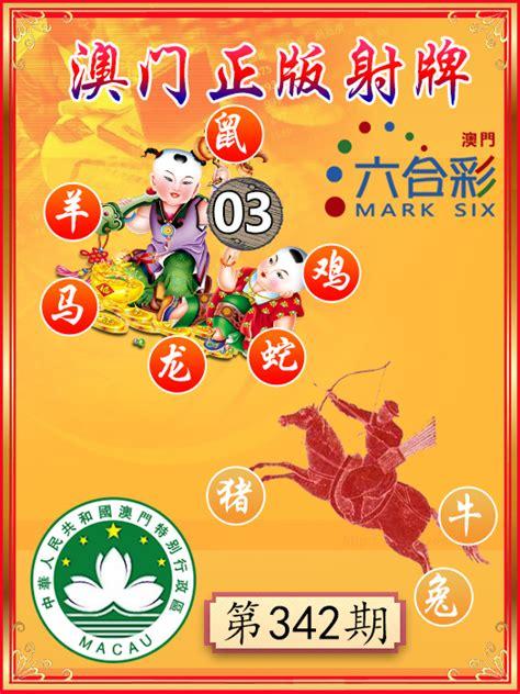 澳门正版精准免费大全，一网打尽各类资讯，澳门正版精准资讯大全，一网打尽各类最新资讯