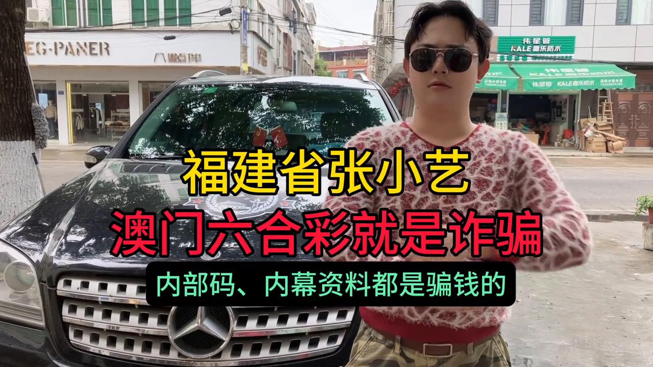 澳门六开彩天天免费开奖，澳门六开彩天天免费开奖结果揭晓