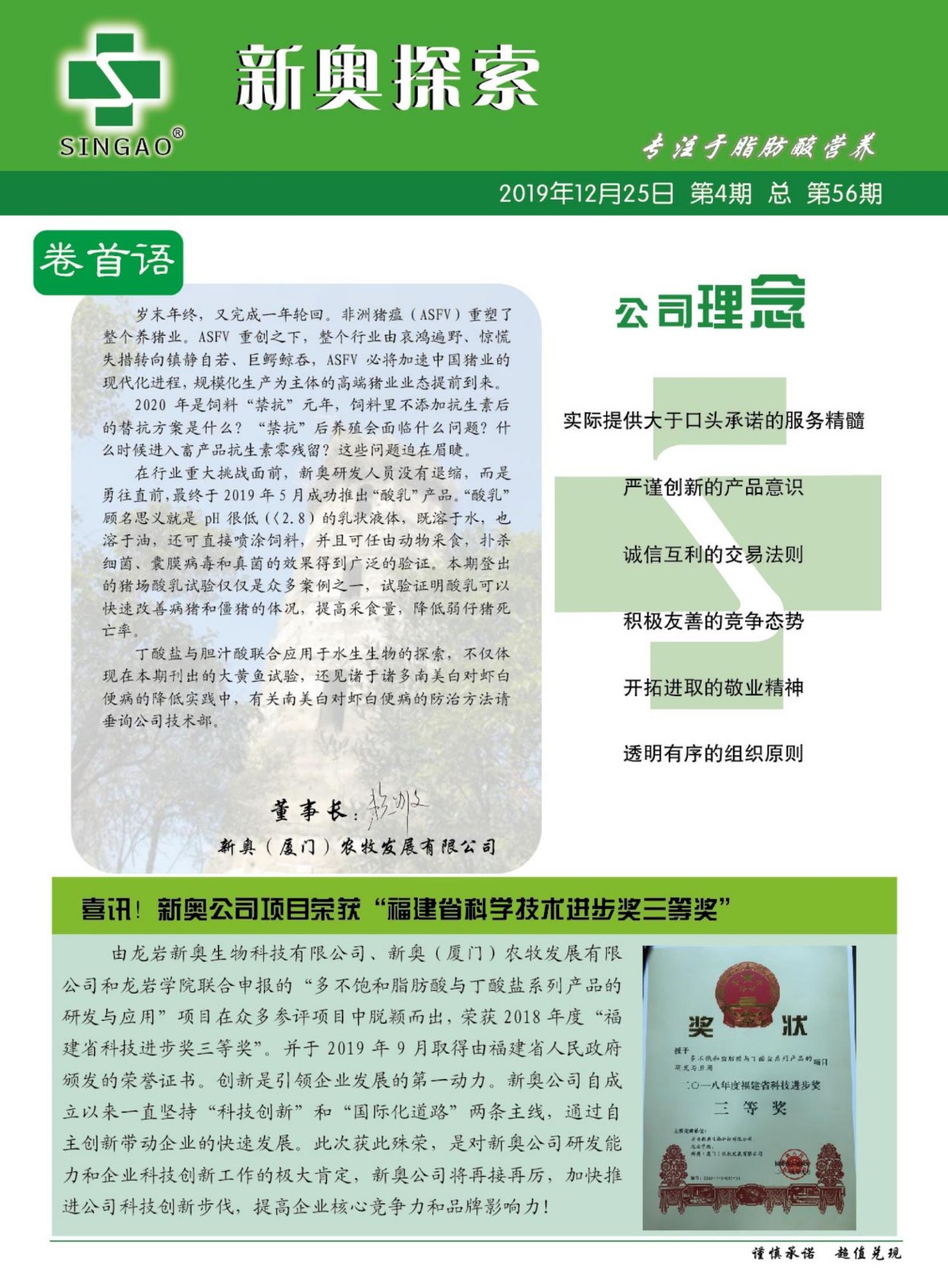 2025新奥正版资料免费提供，一网打尽最新资源，独家揭秘，2025新奥正版资料一网打尽，最新资源免费大放送！