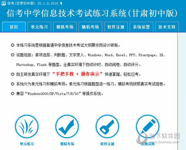 马会传真-澳门，马会传真澳门版最新资讯
