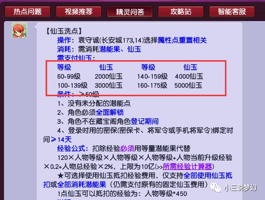 正版资料免费资料大全十点半，互联网时代的资源盛宴，互联网时代的资源盛宴，正版与免费资料大全十点半